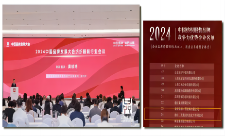 凤凰联盟平台注册·(唯一)官方网站
